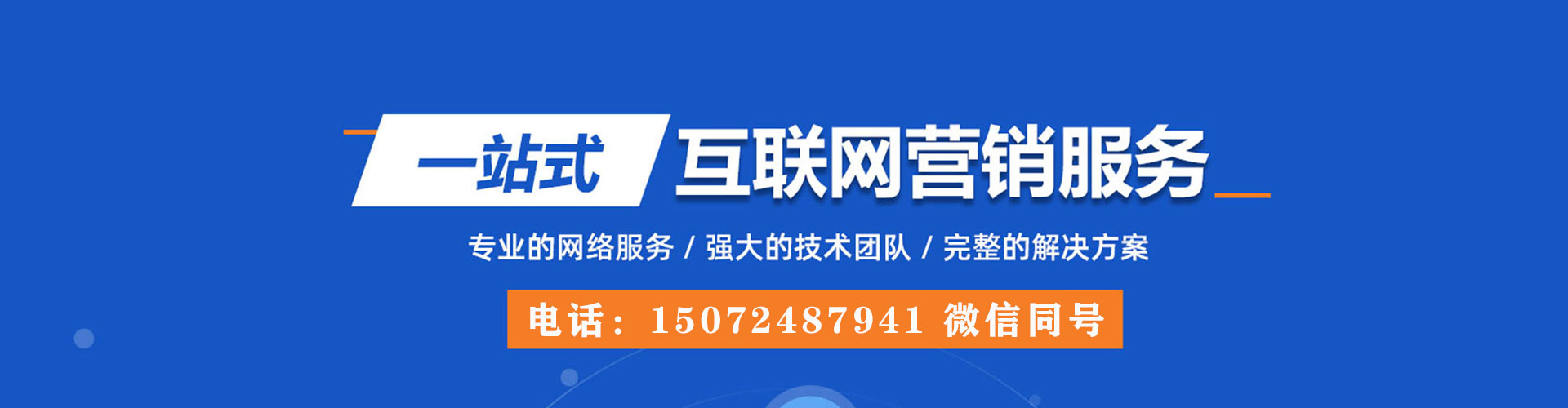 噶尔信息流优化